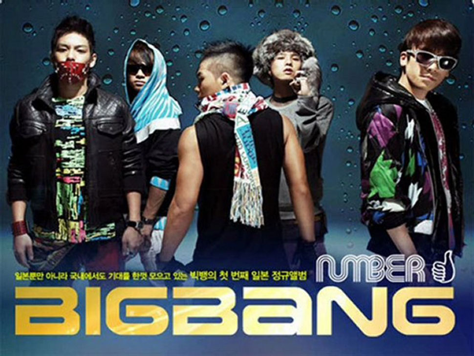 loi-dich-number-1-bigbang1.jpg