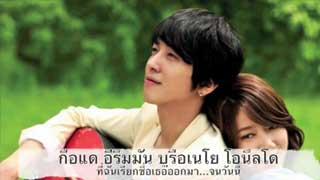 Because I Miss You - Jung Yong Hwa
